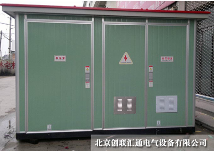 箱式變電站大致可以分為哪幾種類型？