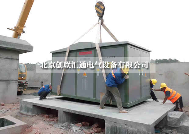 2017年箱式變壓器型號(hào)詳解，讓你不再迷茫